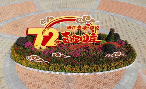 日博集团·(中国区)官方网站
