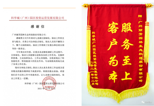 日博集团·(中国区)官方网站