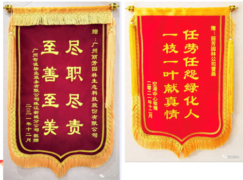 日博集团·(中国区)官方网站