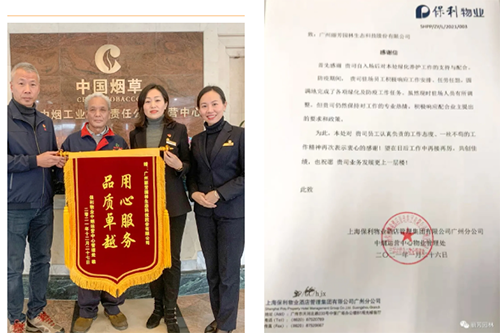 日博集团·(中国区)官方网站