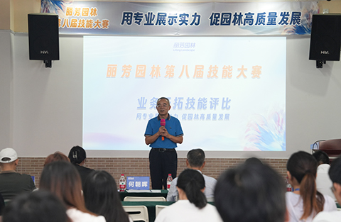 日博集团·(中国区)官方网站