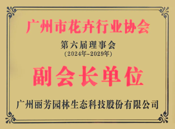 日博集团·(中国区)官方网站