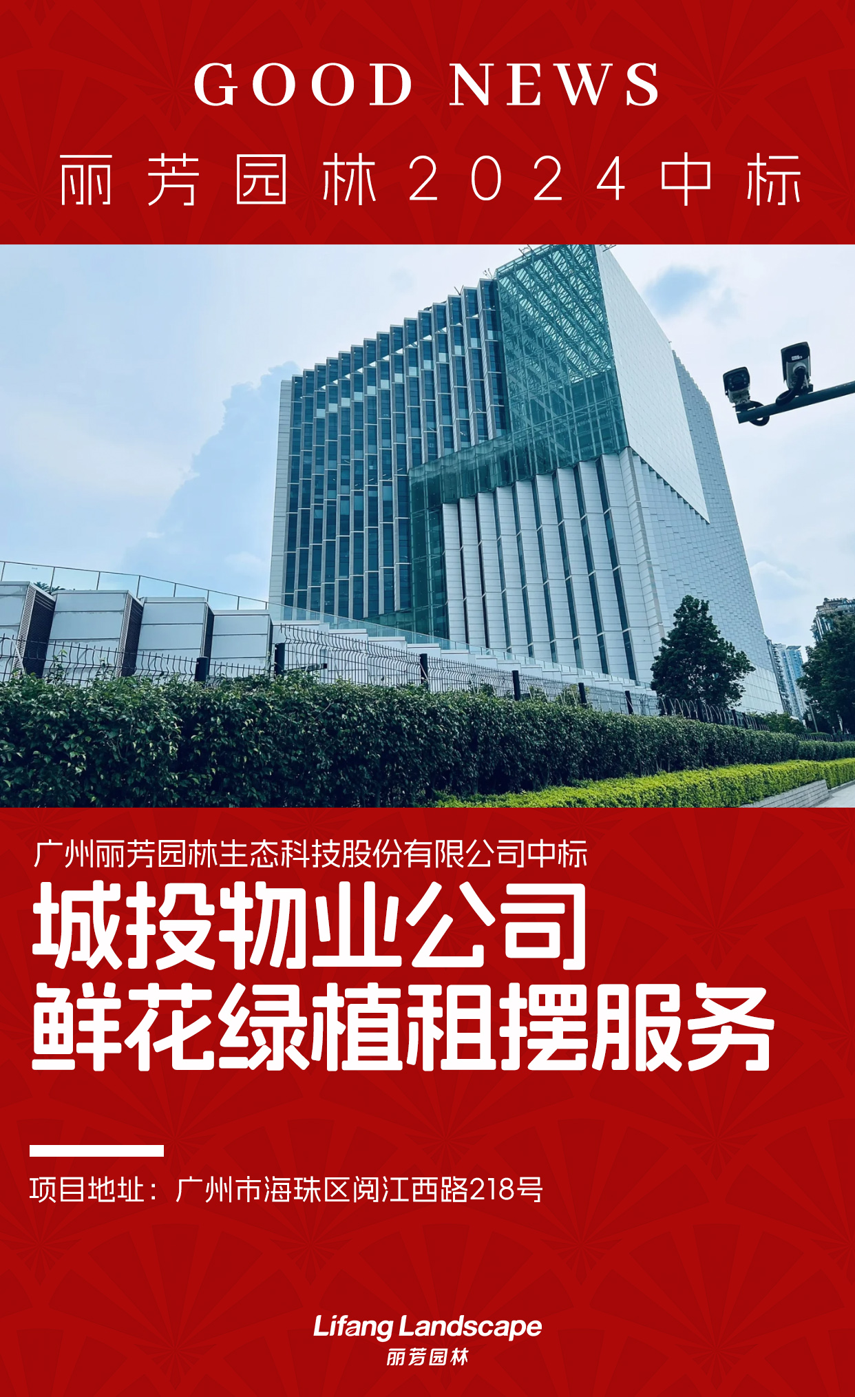 日博集团·(中国区)官方网站