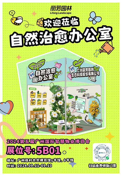 日博集团·(中国区)官方网站
