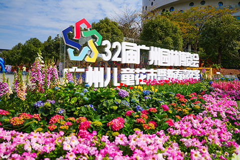 日博集团·(中国区)官方网站