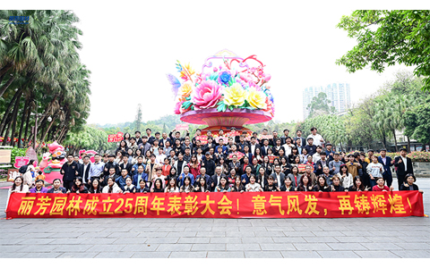 日博集团·(中国区)官方网站