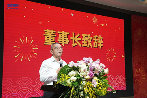 日博集团·(中国区)官方网站