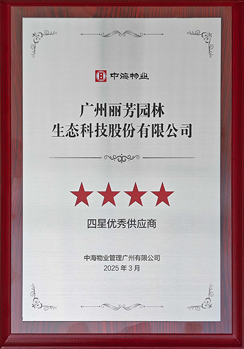 日博集团·(中国区)官方网站