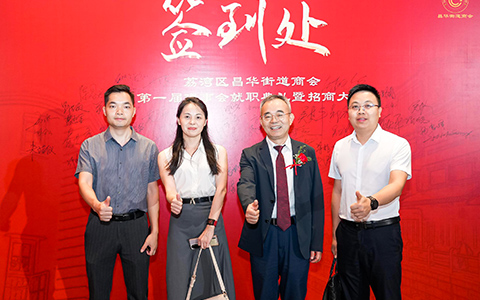 日博集团·(中国区)官方网站