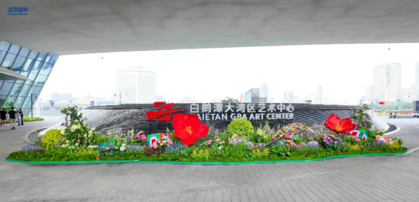 日博集团·(中国区)官方网站