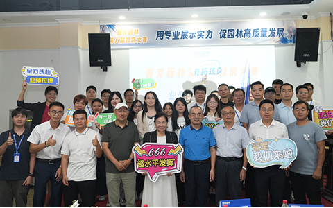 日博集团·(中国区)官方网站