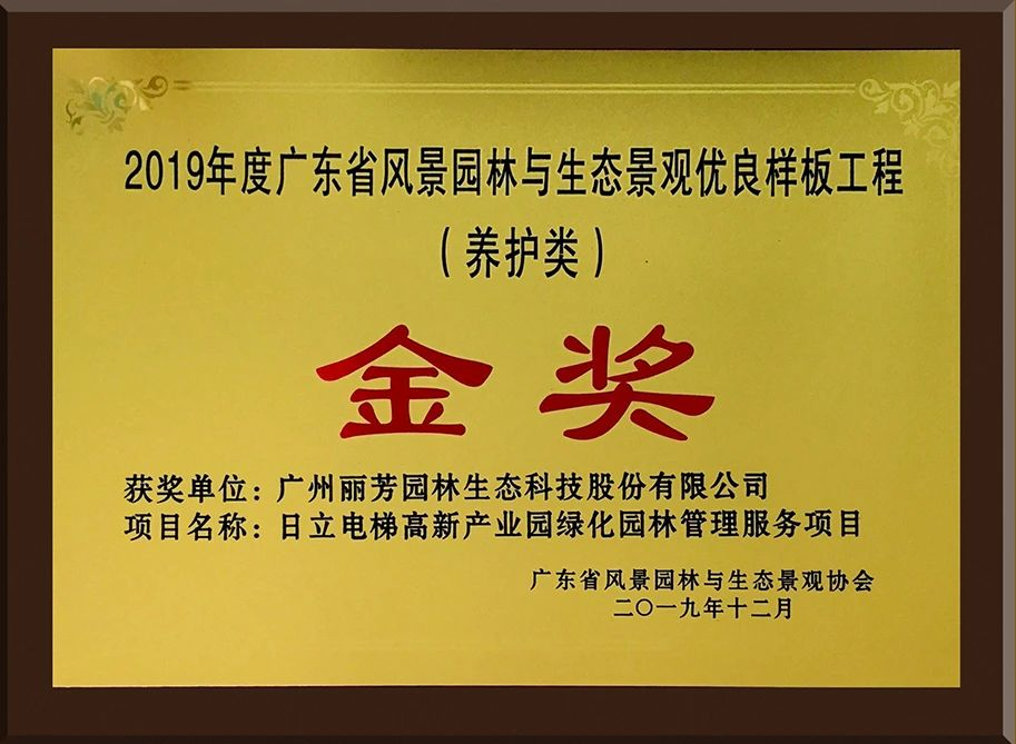 日博集团·(中国区)官方网站