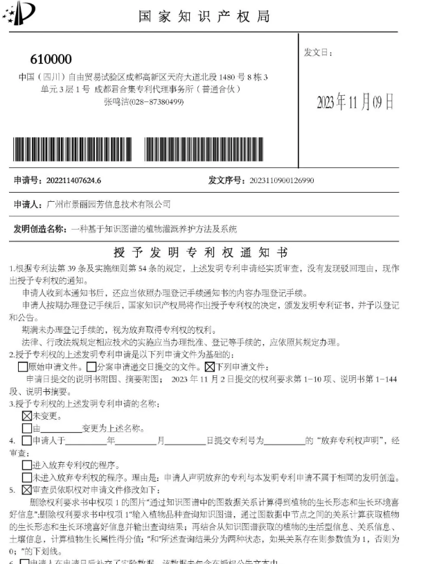日博集团·(中国区)官方网站