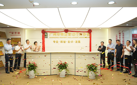 日博集团·(中国区)官方网站