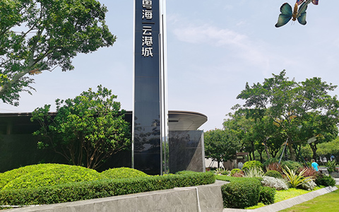 日博集团·(中国区)官方网站