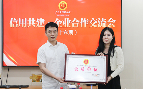 日博集团·(中国区)官方网站