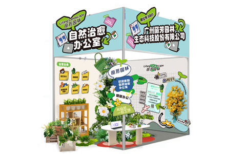 日博集团·(中国区)官方网站