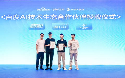 ղϰٶȷɽĴģӴֲAI̬