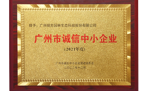日博集团·(中国区)官方网站
