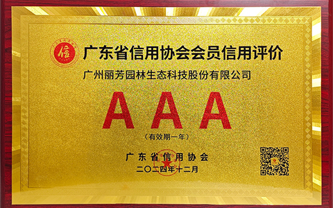  | ղһٻ㶫ʡЭԱAAA