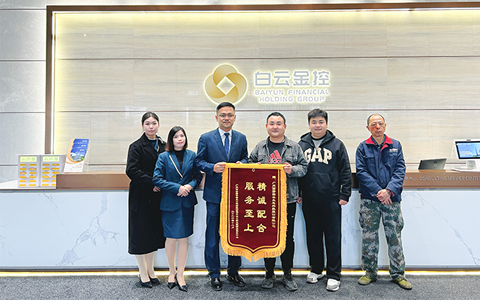 日博集团·(中国区)官方网站