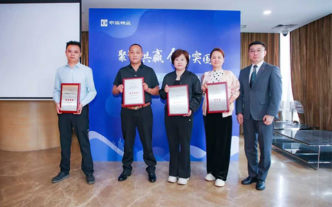 日博集团荣膺中海物业“2024年度优异供应商”，以卓越品质领航绿化效劳