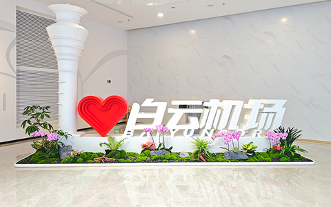 日博集团·(中国区)官方网站