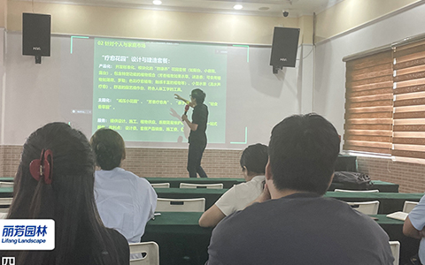 日博集团携手华南农大陈崇贤副教授深化康养转型，《微康养》培训赋能行业升级